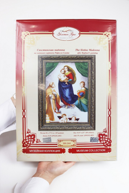 Набор для вышивания крестом Сикстинская Мадонна, 76x113см, 303, Чарівна мить